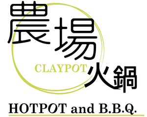 CLAYPOT HOTPOT and BBQ